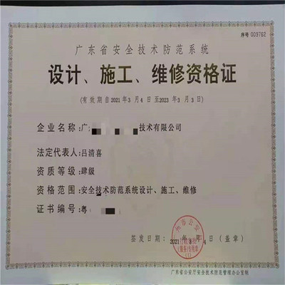 江門SA8000認(rèn)證咨詢 構(gòu)建社會責(zé)任體系，賦能企業(yè)安全發(fā)展