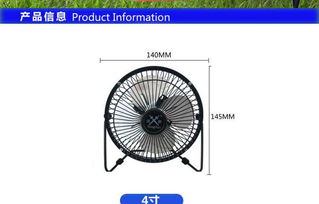 洪劍4寸USB迷你小電扇 夏日清涼，小身材也有大風力
