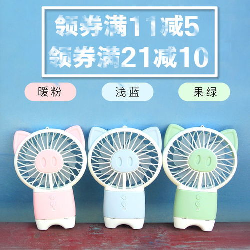 小風扇大用途 迷你學生可充電靜音風扇，夏日學習與生活的清涼伴侶